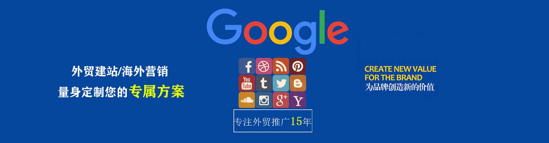 麟游sem运营